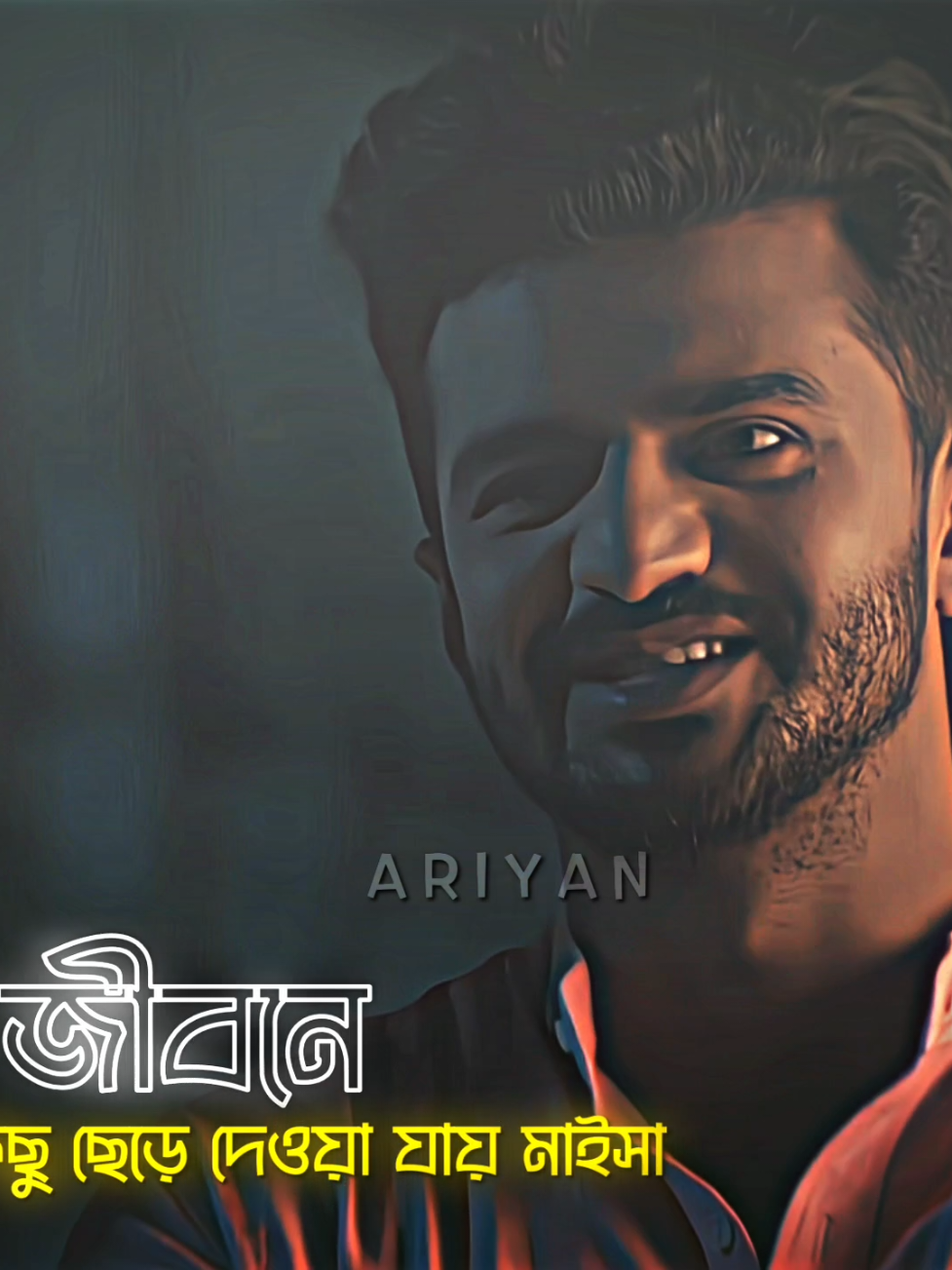 আপনাকে কেউ ছেড়ে গেছে...!! 