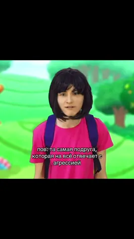 ОРУ #брайнмапс #мем #юмор #жиза #лп 