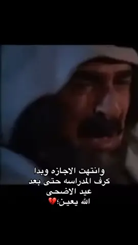 بدأت الدراسة #إكسبلور #مقاطع_مضحكة😂 