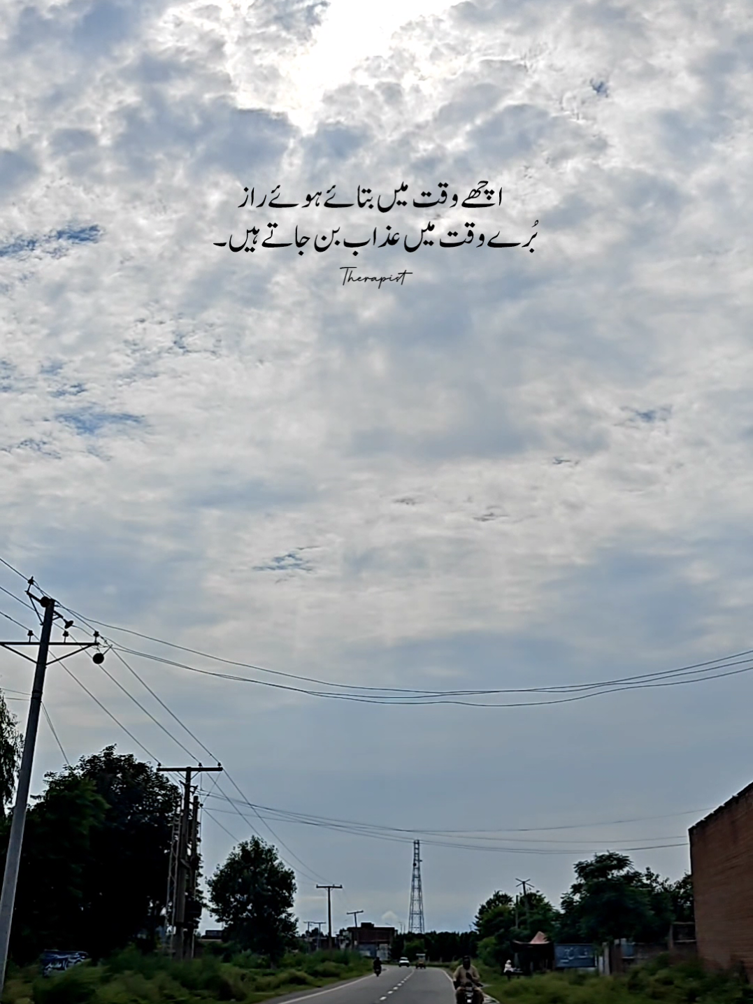 بُرے وقت میں عذاب بن جاتے ہیں۔#creatorsearchinsights #poetry #foryou #caption 
