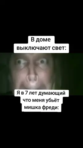 жиза? #мем2021 #мем #meme #fyp #рекомендации 