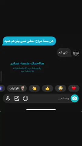 چذبتي گلسنه😭😭 #fyp #مالي_خلق_احط_هاشتاقات🧢 #شعب_الصيني_ماله_حل😂😂 