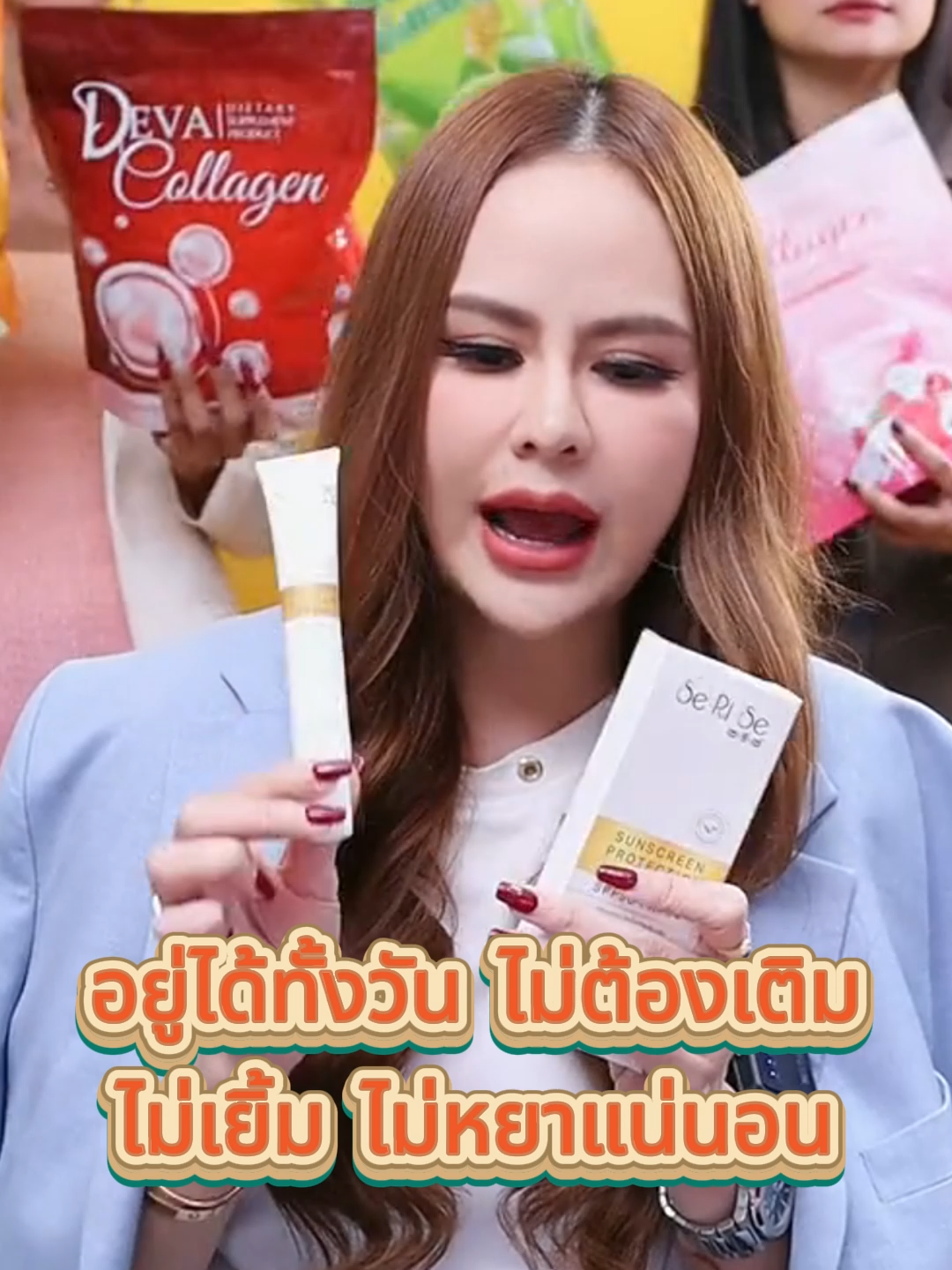 #กันแดดหน้า #กันแดดหน้าฉ่ํา #กันแดดเซริเซ่🔥🔥