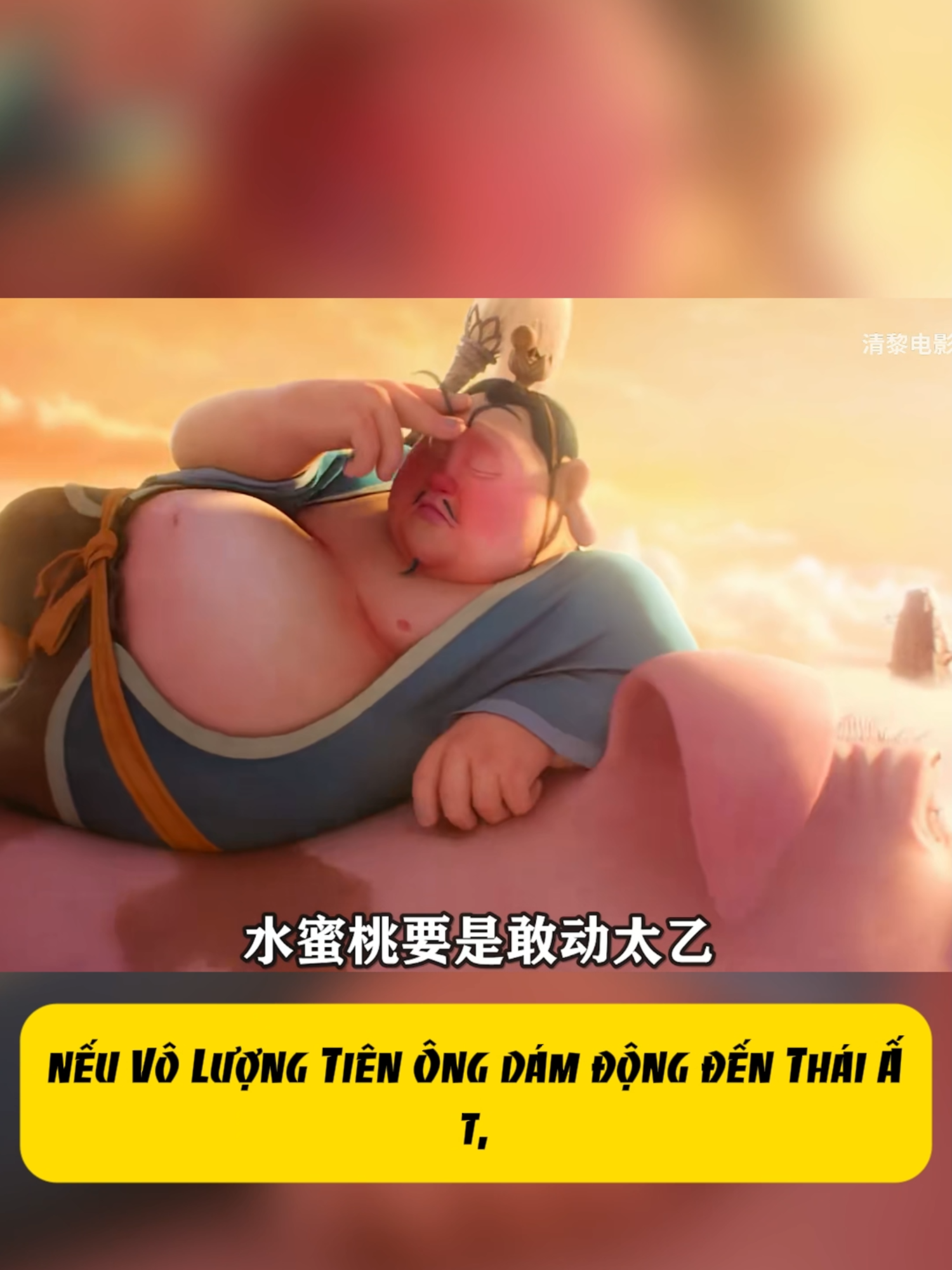 BỐI CẢNH CỦA THÁI ẤT #hoathinhtrungquoc #capcut #viral #hoathinh #fyp #natra #ngokhong #tayduky