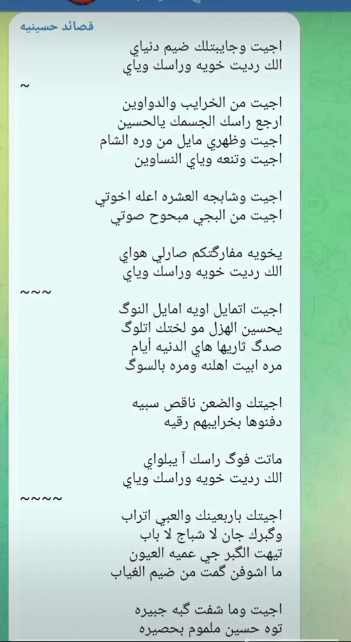 #قصايد_حسينيه  #قصايد #قوالب_كاب_كات  #لطميه_حزينه #صعدوني_اكسبلورر 