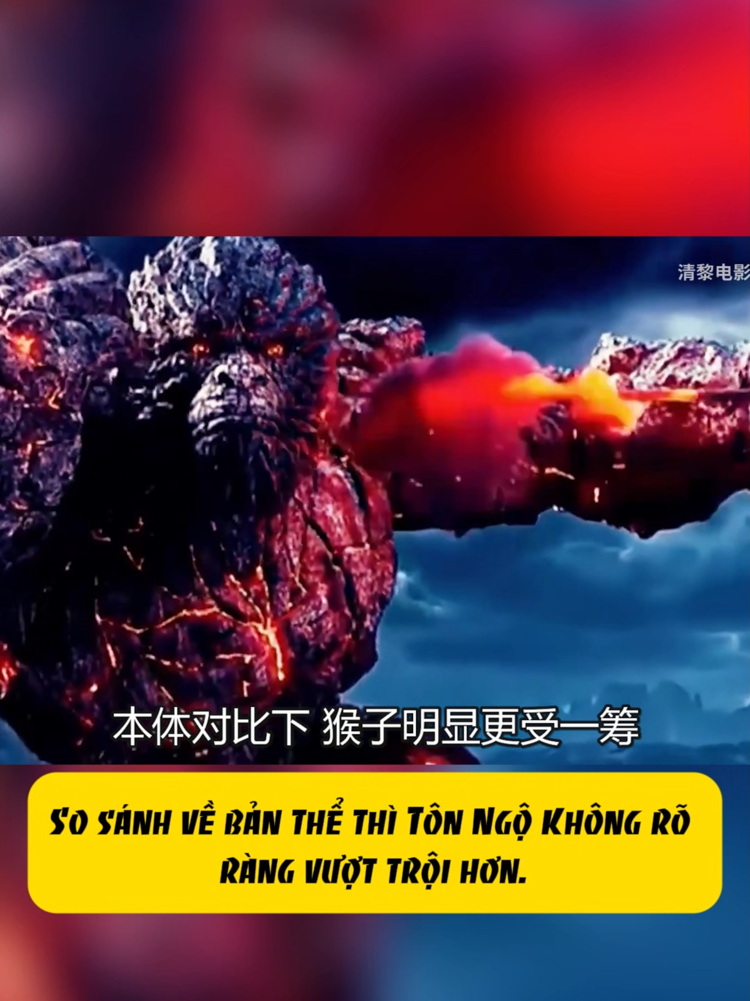 So sánh Natra vs Tôn Ngộ Không #hoathinhtrungquoc #viral #hoathinh #capcut #fyp #natra #ngokhong #tayduky