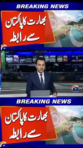 In first major contact since May stand-off, India alerts Pakistan of possible flooding under IWT #geonews #IndiaPakistan #IndusWatersTreaty #FloodAlert #BreakingNews #SouthAsia #Geopolitics #IWT2025 #InternationalRelations #IndiaNews #PakistanNews Geo News is Pakistan's Number. 1 news channel, catering to a diverse audience with the latest updates on local and global political developments, sports, business, and entertainment. Known for its dedicated news services and top-notch coverage of breaking events, Geo News has established a markedly distinct position in the electronic media landscape. The ethos of transparency and accountability lies at the heart of Geo's principles, solidifying its stature as one of the most trusted sources of information both within Pakistan and beyond.  Do not miss an important news update ever. Subscribe and hit the bell icon to subscribe to Geo News alerts https://bit.ly/3rDNo5j Watch Geo News LiveStream: https://www.youtube.com/watch?v=O3DPVlynUM0 For More Videos Subscribe - https://www.youtube.com/geonews For more Geo Digital Videos Watch on : https://www.youtube.com/channel/UCF0QNWftPjgTul56ANdm2xA Visit our Website for More Latest Update - https://www.geo.tv/  Twitter Urdu: https://twitter.com/geonews_urdu   Twitter Eng: https://twitter.com/geonews_english   Facebook Urdu: https://www.facebook.com/GeoUrduDotTv/   Facebook Eng: https://www.facebook.com/GeoEnglishdotTV/   Instagram Urdu: https://www.instagram.com/geourdudottv/   Instagram Eng: https://www.instagram.com/geonewsdottv/   TikTok: https://www.tiktok.com/@geonews Geo | Geo News | Geo Today News|Geo News Updates | Geo News Live | Geo Youtube Channel | Geo Channel | Today Geo TV Live | Geo TV | Geo Live TV | Geo Live News  | Geo Live | Geo News Live Streaming |Today News | Live News | Breaking News | Latest News | Pakistan Breaking News | Breaking News Today | News Headlines | Headlines News | Pakistan News | Headlines | Live News#PakistanFloods #pakbharatjung #rain #geonewaheadlines #shorts #trendingvideo #foryoupage @Geo News 