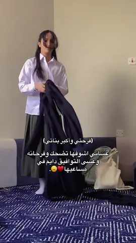 عمري وقلبي ماشاءالله ❤️❤️