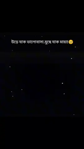 🥺😅💔#foryou #fpyシ #copylink #🥺💔 #tiktok 