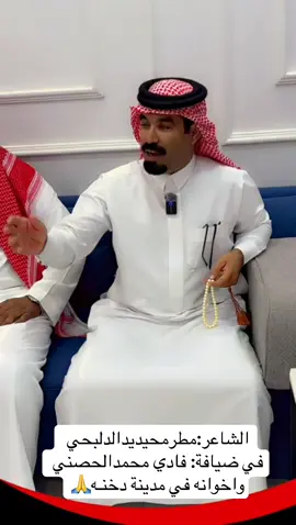 #مطر_محيديد_الدلبحي #حرب #عتيبه #video #fup 