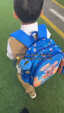 كبر حبيبي 🥺🩶#اكسبلورexplore 