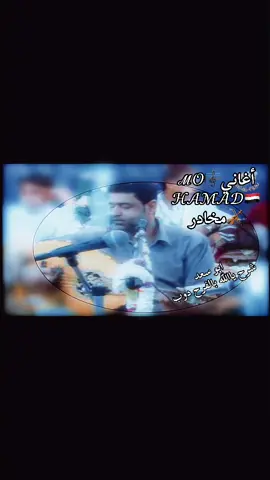 #عدن_عشقي_آب_تعز_صنعاء_الحديدة #تفاعلكم_يساعدنا_على_الاستمرار💯💯 #الفنان_علوي_ابوسعد #تفاعلكم_يساعدنا_على_الاستمرار💯💯 #متابعه❤️ 