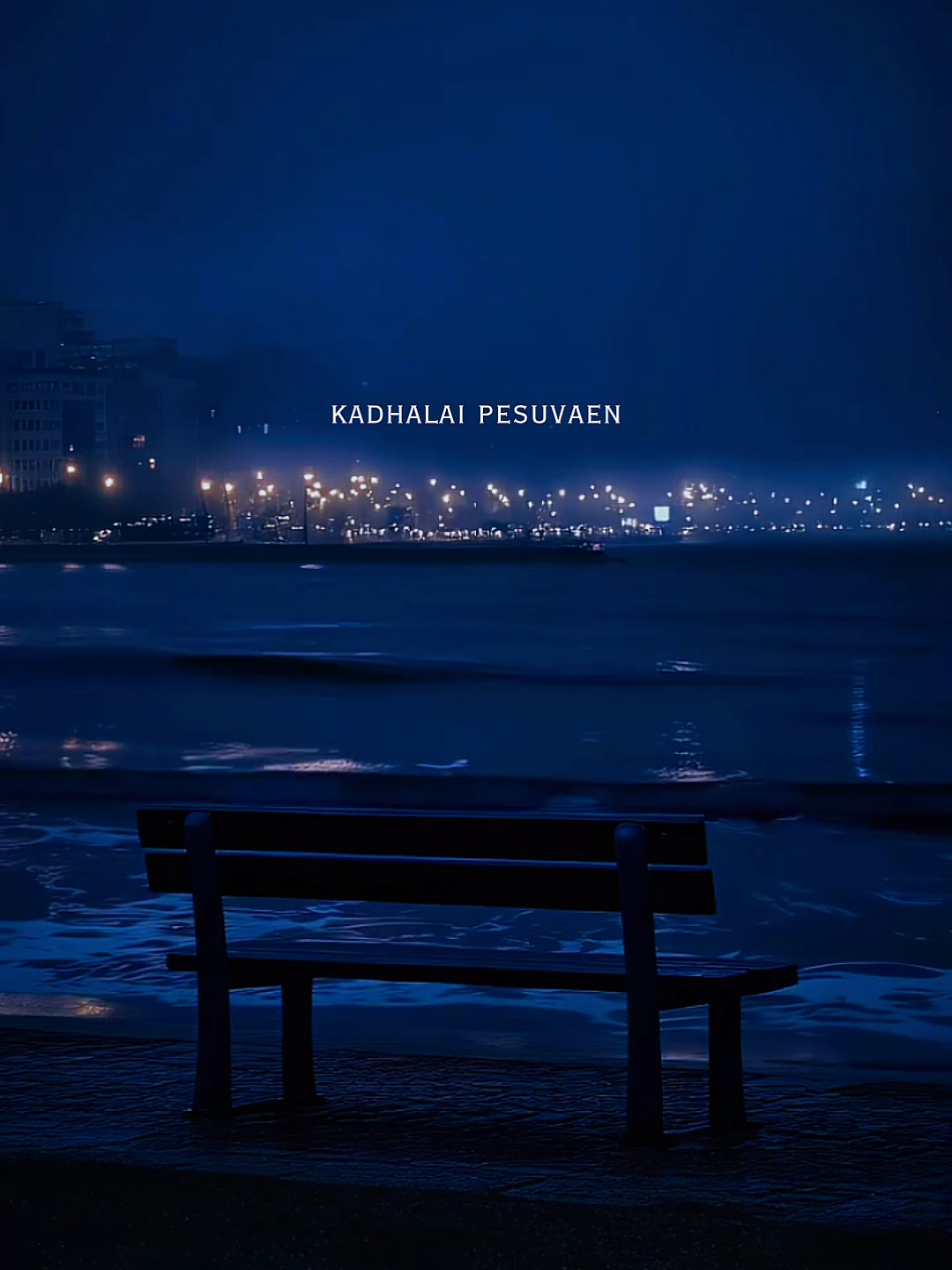 காதலே காதலே புது கவிதையா தாய்மடி.....💙💫✨️ #lovehitsong #FOREVER #fpypage #whasapp_status_video #MUSICLOVE 