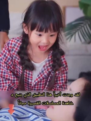 شاهد الحلقات كاملة الآن!