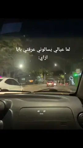 #لايكات #لايكات 