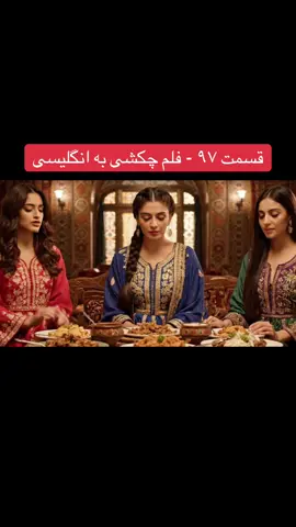 ‎#پشتون_تاجیک_هزاره_ازبک_زنده_باد🇦🇫 #MemeCut #afghanistan🇦🇫 #afghanistan🇦🇫 #CapCut        @🇹🇷 Nejaty Afghan 🇦🇫 @Waliullah SAHIBZADA @Moza.420official @melad.commando @haniyemazariofficial  