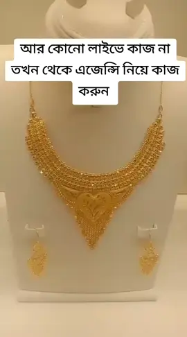 #foryoupage #অনলাইন #অনলাইন 