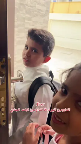 رند ماقدرت ماتشبك😭😭#foryoupage #explore #foryou #tiktok #backtoschool #fyp #school 