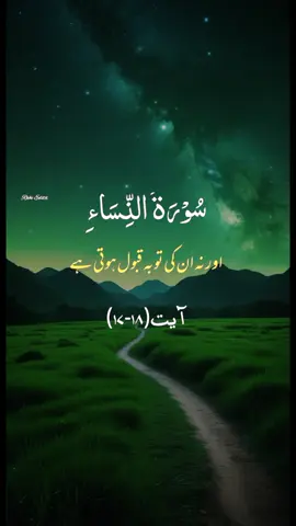 #capcut #tiktok #foryou #foryoupage❤️❤️ #viral #fyp #fpyシ #fpyツ #unfreezemyacount #muhmmad #allah❤️ #islamic_video #quran_alkarim 