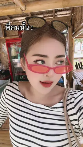 #น้องหนุกหนาน 