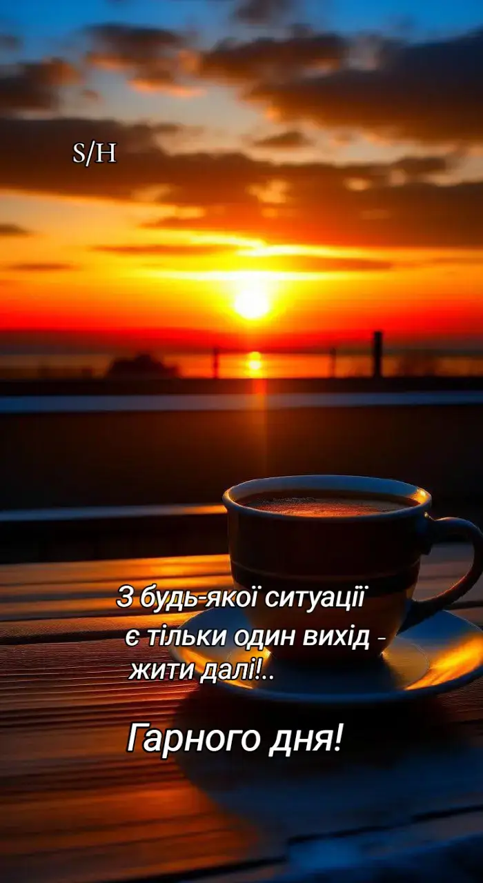 Цінності життя.