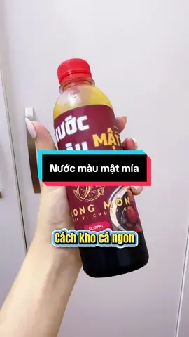 Bí quyết kho cá, thịt ngon ngon 🥰🥰#nuocmaumatmia #nuocmau #review #khoca #nauan 