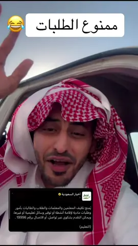 #النصر #الهلال #الشباب #الاهلي #الاتحاد 