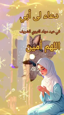 #fypシ゚ #fyppppppppppppppppppppppp #صدقة_جارية 