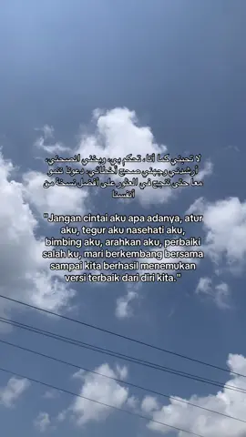 #quotes #quotestory #quotesaesthetic #arabicsong #arabicmusic 