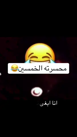 #اكسبلور #زواج #بنات #الرجل_والمرأة #ترند #الشايب #الزواج #رياكشن #رياكشنات_مطلوبه #ترندات_تيك_توك #تيم_أيكونز #مشاهدات #كوميدي #زواج_سعيد #نشر 
