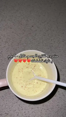 #اكسبلورexplore #حفرالباطن_الان #fypシ゚ #fyp #الشعب_الصيني_ماله_حل😂😂 