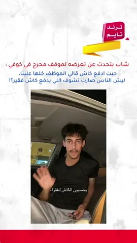 #CapCut #كوفيهات_الرياض #قهوه #viralvideo #viral #كوفيهات_الرياض #كوفي #مطعم #فطور_الرياض 
