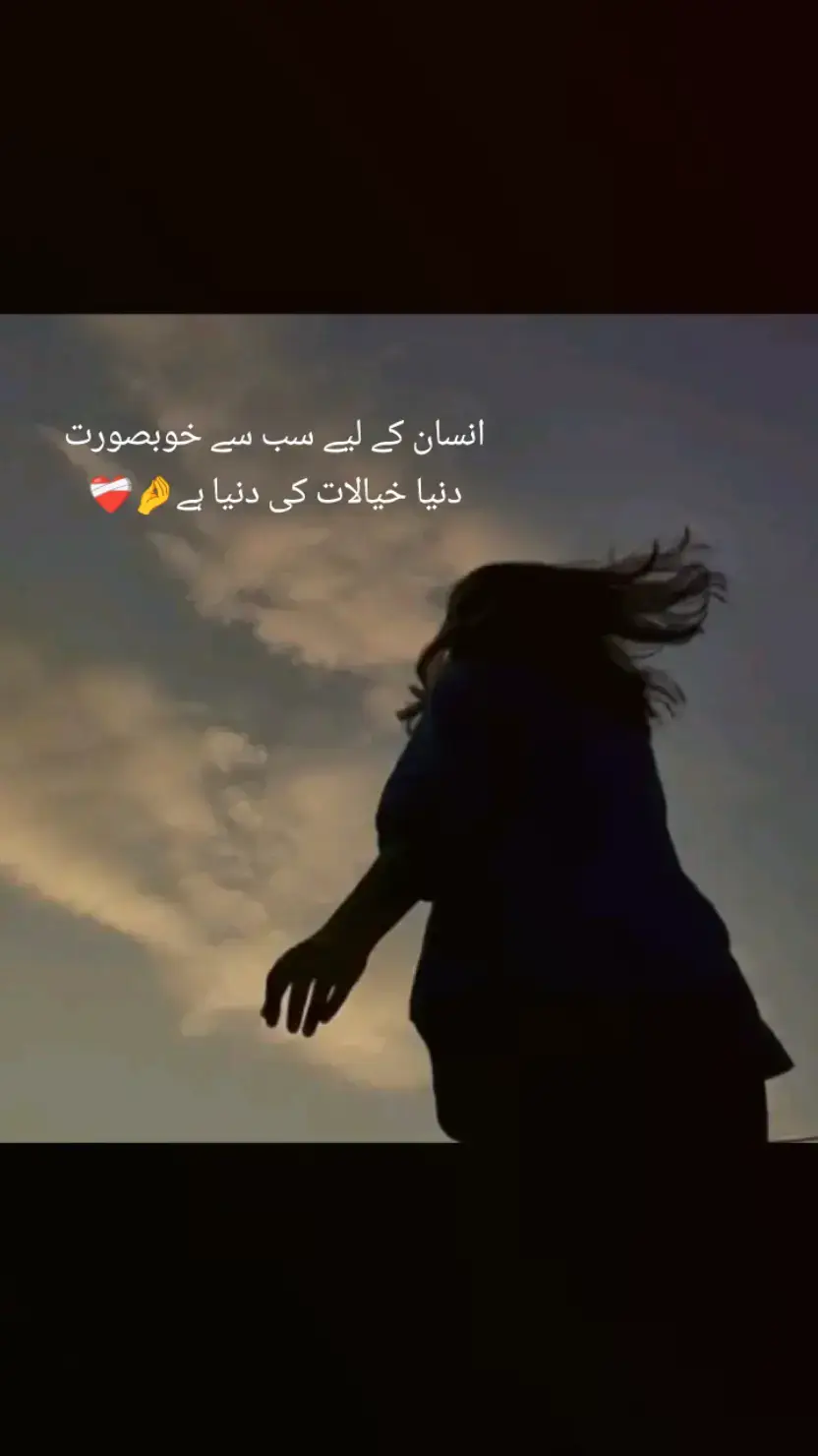 ◌⑅⃝●♡⋆♡𝑹𝒐𝑶𝒉 𝒆 𝑵𝒐𝑶𝒓♡⋆♡●⑅⃝◌ #followme  #trending?song🔥fyp  #okaratiktokstar❤️💯🥰🥰🤘💯❤️💝💝💗💗 