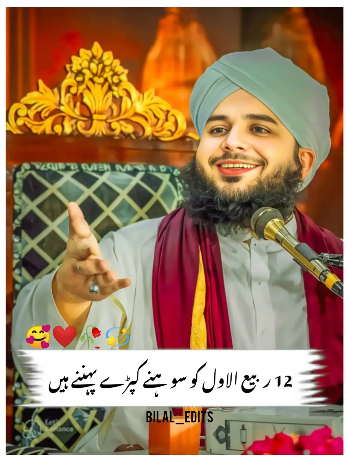 #tiktokindia #outfit Cowok Berwarna 🥰🥰🥰🥰🥰❤️❤️❤️❤️❤️❤️❤️🥀🥀🥀🥀🥀🥀🙌🏻🙌🏻🙌🏻🙌🏻🙌🏻🙌🏻🙌🏻#foryoupage #viralvideo #peerajmalrazaqadri 