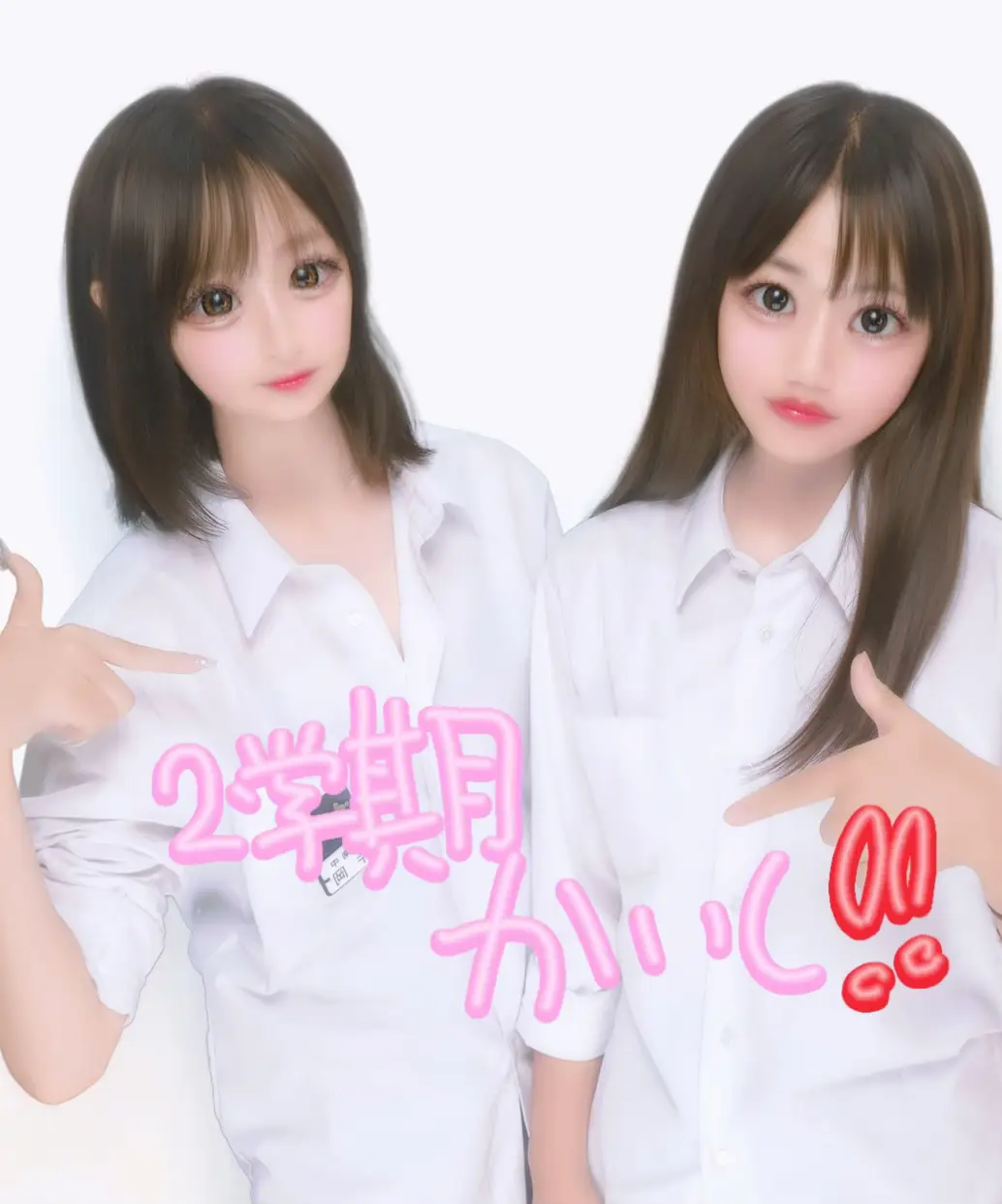 #岡山 #fyp #学校 