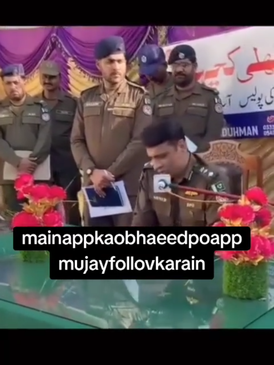 #dpo #dpoahmedmohiyuddin #ahmeddpo #ahmedmiyyodin #everyonefollowershighlightsシ゚tiktok 