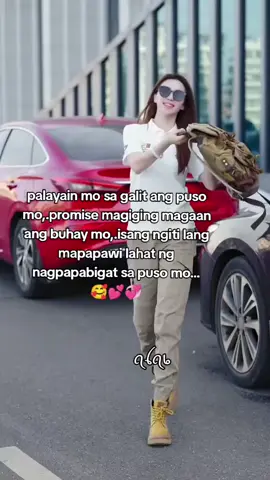 #fypシ #tiktokviral🦋🌹 