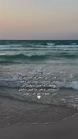 هو هذا الخير 🤍 #اكسبلورexplore #fyppppppppppppppppppppppp 