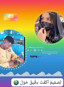 @أحمد المسيري 