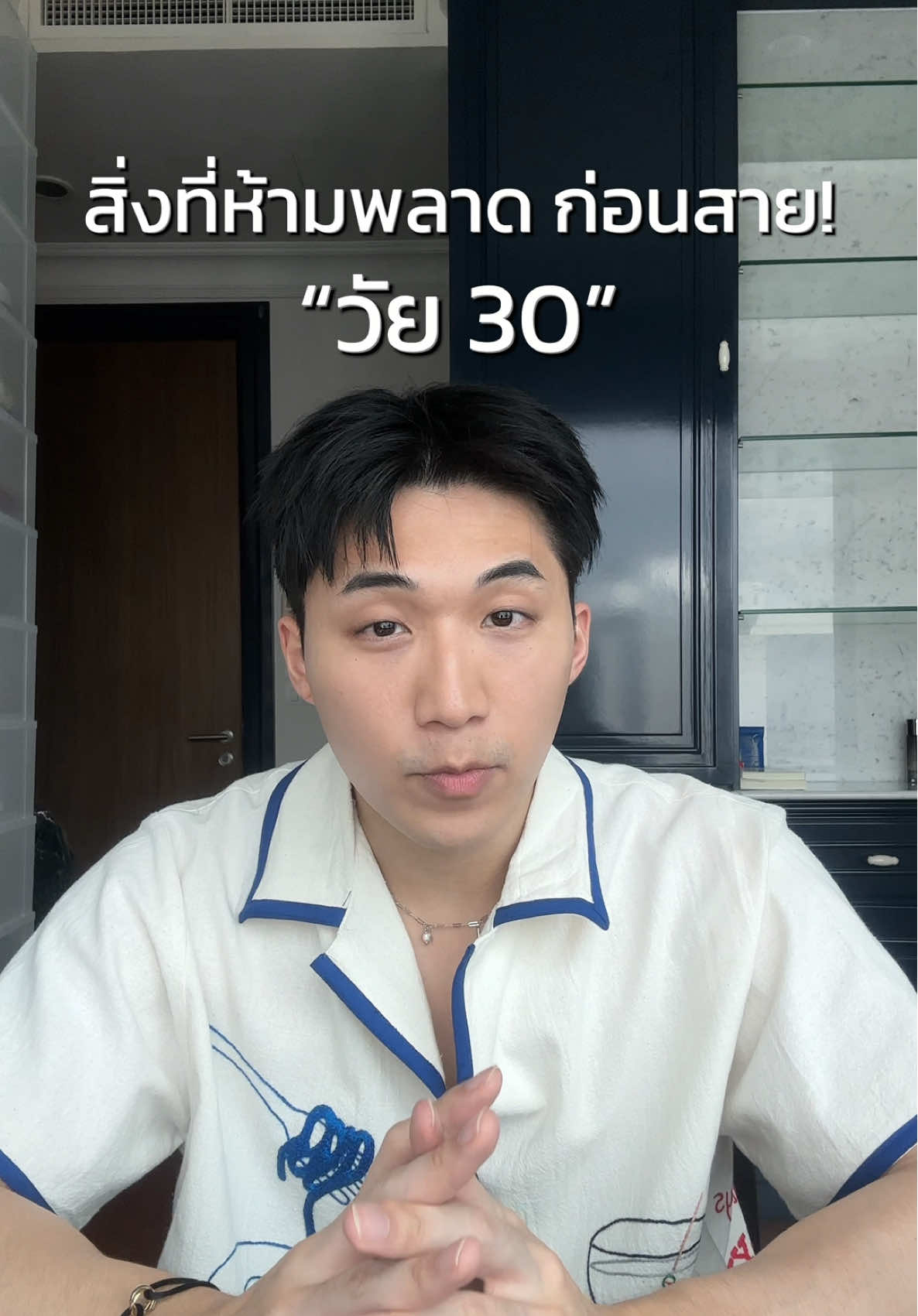 must have สำหรับผู้ชายวัยใกล้ 30 รีบดูแลตัวเองก่อนจะสายเถอะ #DaengGiMeoRi #JINGITonic #รีวิวโทนิคผู้ชาย
