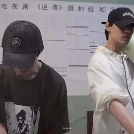 (Let's go)(wait for me~)😳👉🏻👈🏻 #tianxuning #ziyu #tianziyu #revengedlove 