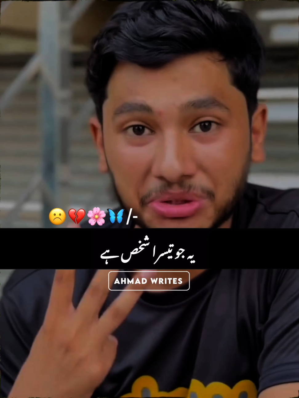 yah Jo teesra Shahd ha#foryou #foryoupage #viral #viralvideo #ali_zain_bukhari1 