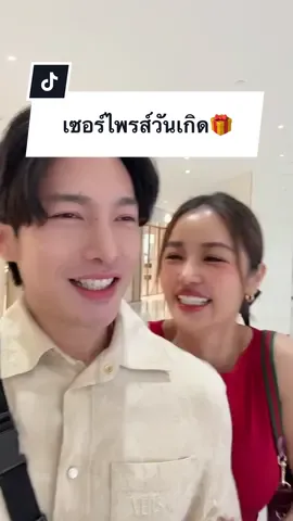 #คลิปเซอร์ไพรส์วันเกิดที่ฉันร้องกรี้ดดดด 🤩 @Toshi  H B D……t o…….M E 🎁 แตรขอส่งพลังงานความรัก ความสุข และพลังงานดีๆ ให้กับทุกคนผ่านคลิปนี้นะคะ🤩💫🙏🏻🩷 Today’s the best day of the year🌟 🙏🏻ขอบคุณทุกความรักจากทุกคนมากๆน้าาาา แค่นี้แหละ นี่ล่ะความสุขที่แท้จริงของเรา เท่านี้เลยจริงๆ🥹  🤍ทุกความรักและทุกคำอวยพรที่ทุกคนมอบให้ แตรขอส่งพรนั้นคืนกลับไป100เท่าเลยนะคะ 🙏🏻🥰