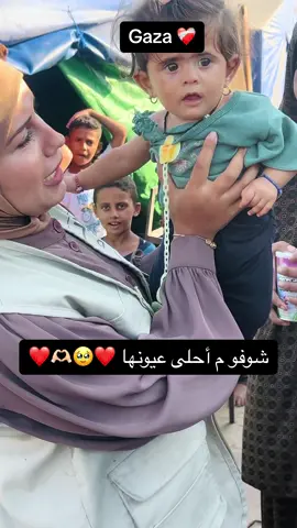شوفو م أحلى عيونها ❤️ #explore #اكسبلورexplore #fypシ゚ #foryou #viral #فرنسا🇨🇵_بلجيكا🇧🇪_المانيا🇩🇪_اسبانيا🇪🇸 #الشعب_الصيني_ماله_حل😂😂 #فلسطين_لبنان_سوريا_اليمن_مورتانيا #foryoupage #fypage #explorepage 