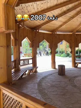 😂😂#foryou #viral #الشعب_الصيني_ماله_حل😂😂 #badruniversityincairo #newcomer 