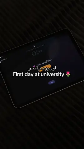 ❤️❤️🌷 #اكسبلور #الجامعة #مالي_خلق_احط_هاشتاقات🧢 #fyppppppppppppppppppppppp 