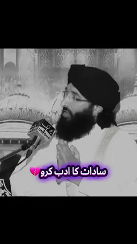 #MuftiHanifQureshi #muftihanifqureshi7669 