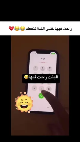 #هههههههههههههههههههههههههههههههههههههه 
