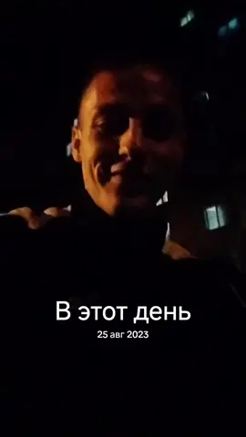 #ВэтотДень