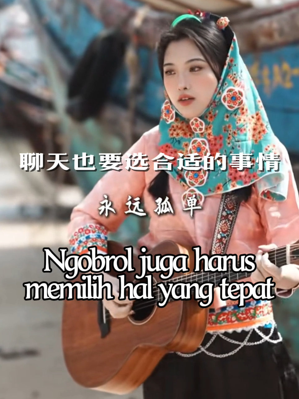 #lirik #lagu #mandarin #sadvibes #fypシ゚ 